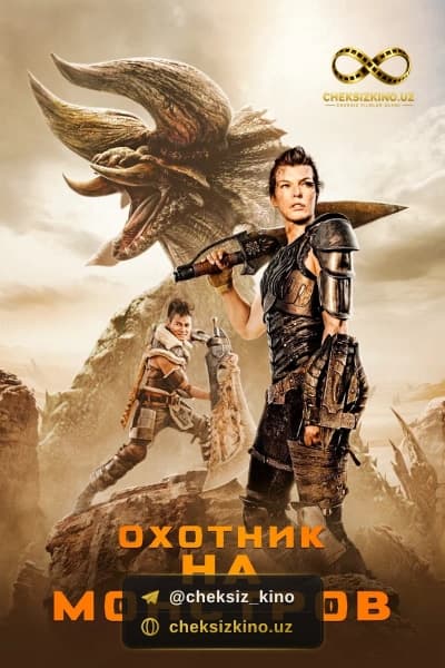Maxluqlar ovchilari